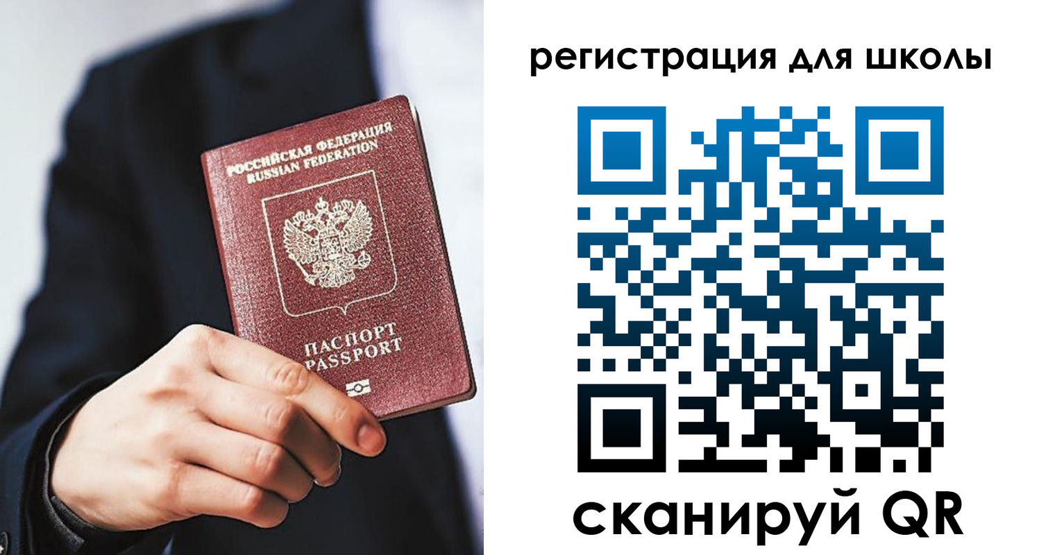 временная регистрация в квартире в Шахтах