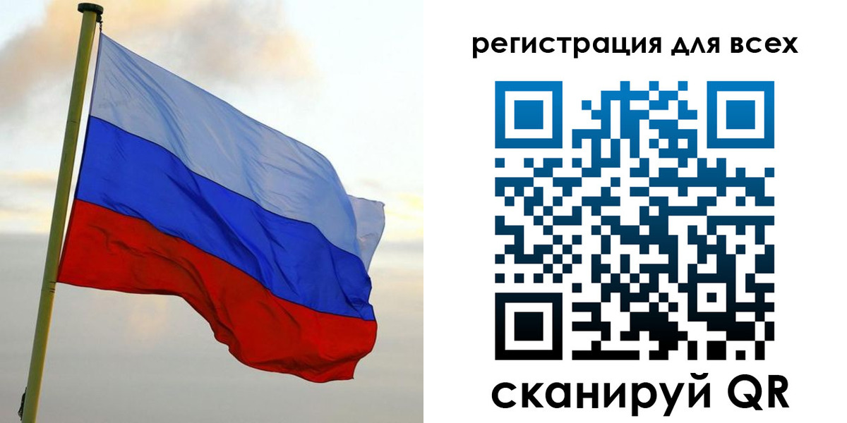 временная регистрация гарантия в Шахтах