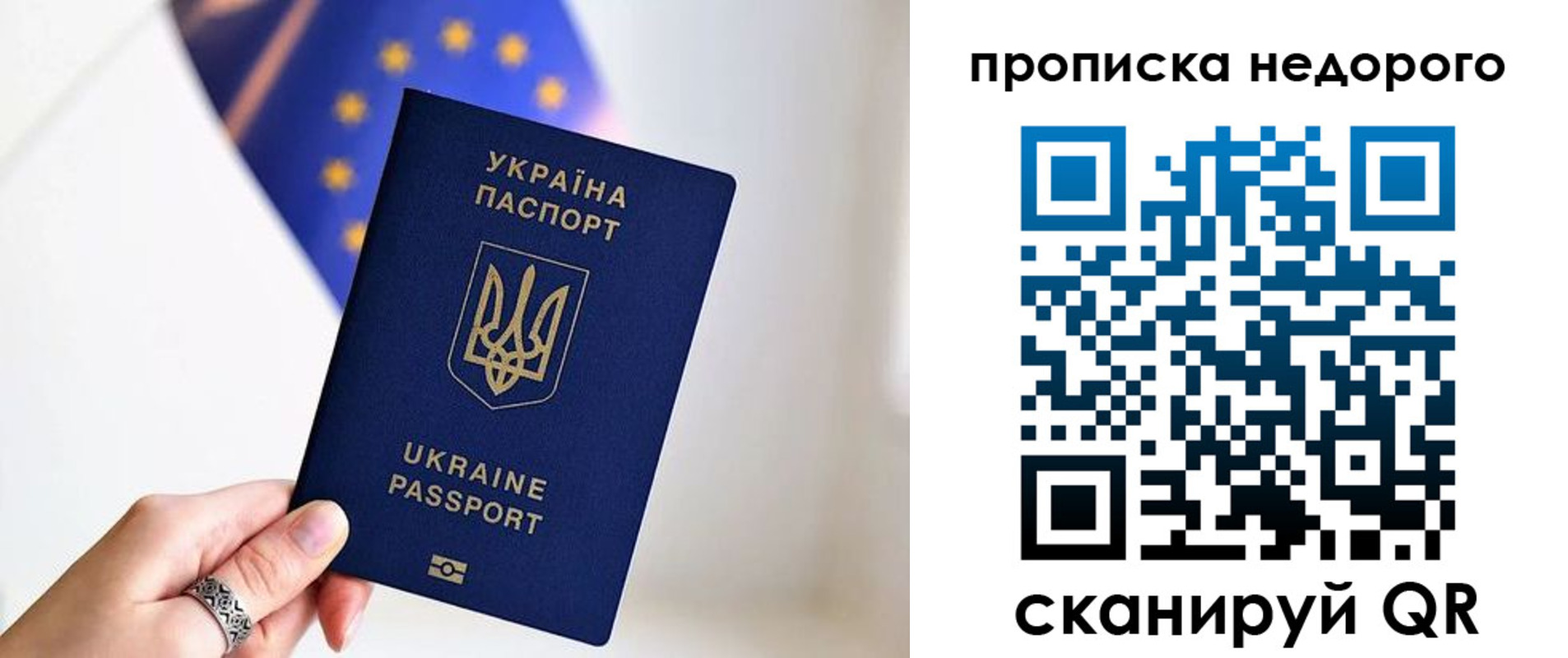 пропишу в квартире в Шахтах
