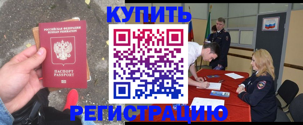 найти адрес прописки в Шахтах