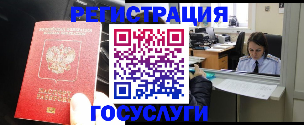 форма 3 в Шахтах